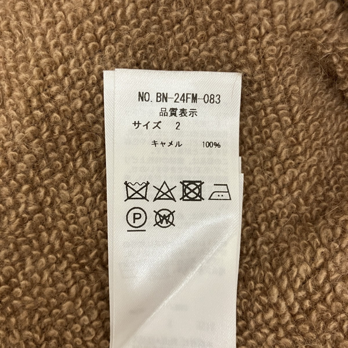 キャメルVネックニットBN-24FM-083