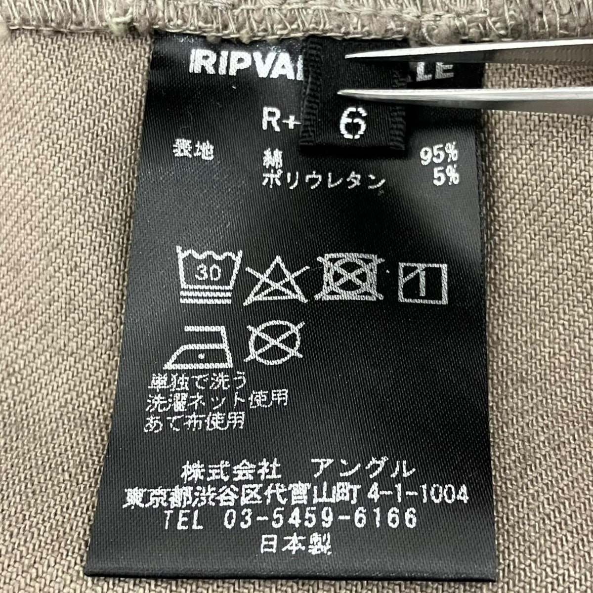 ripvanwinkle ジョッパーズパンツR+040 古着・中古-7枚目のアイテム画像