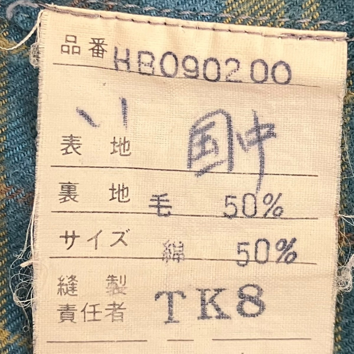 COMME des GARCONS HOMME(コムデギャルソンオム) 田中オムチェック