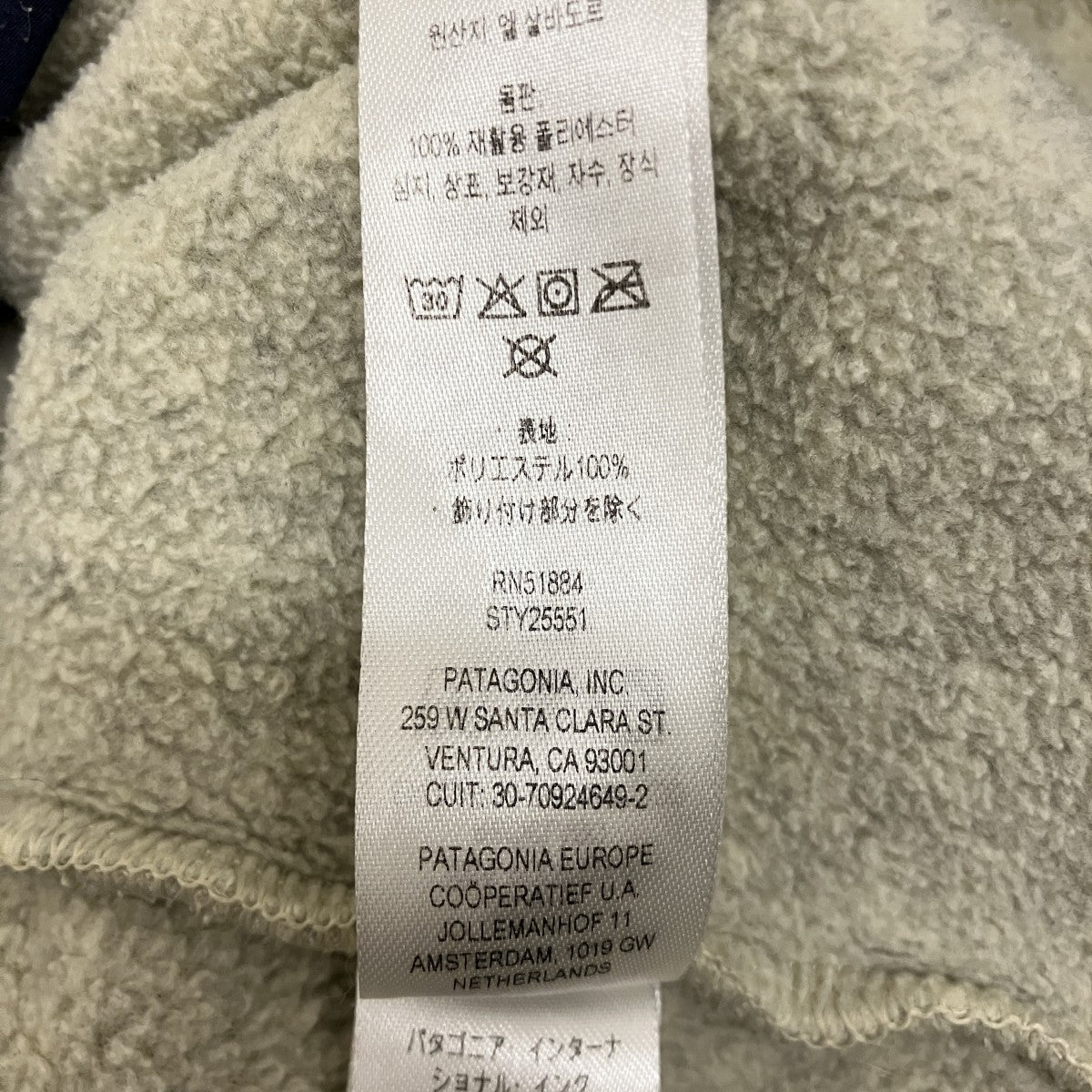 シンチラスナップTSTY25551FA23