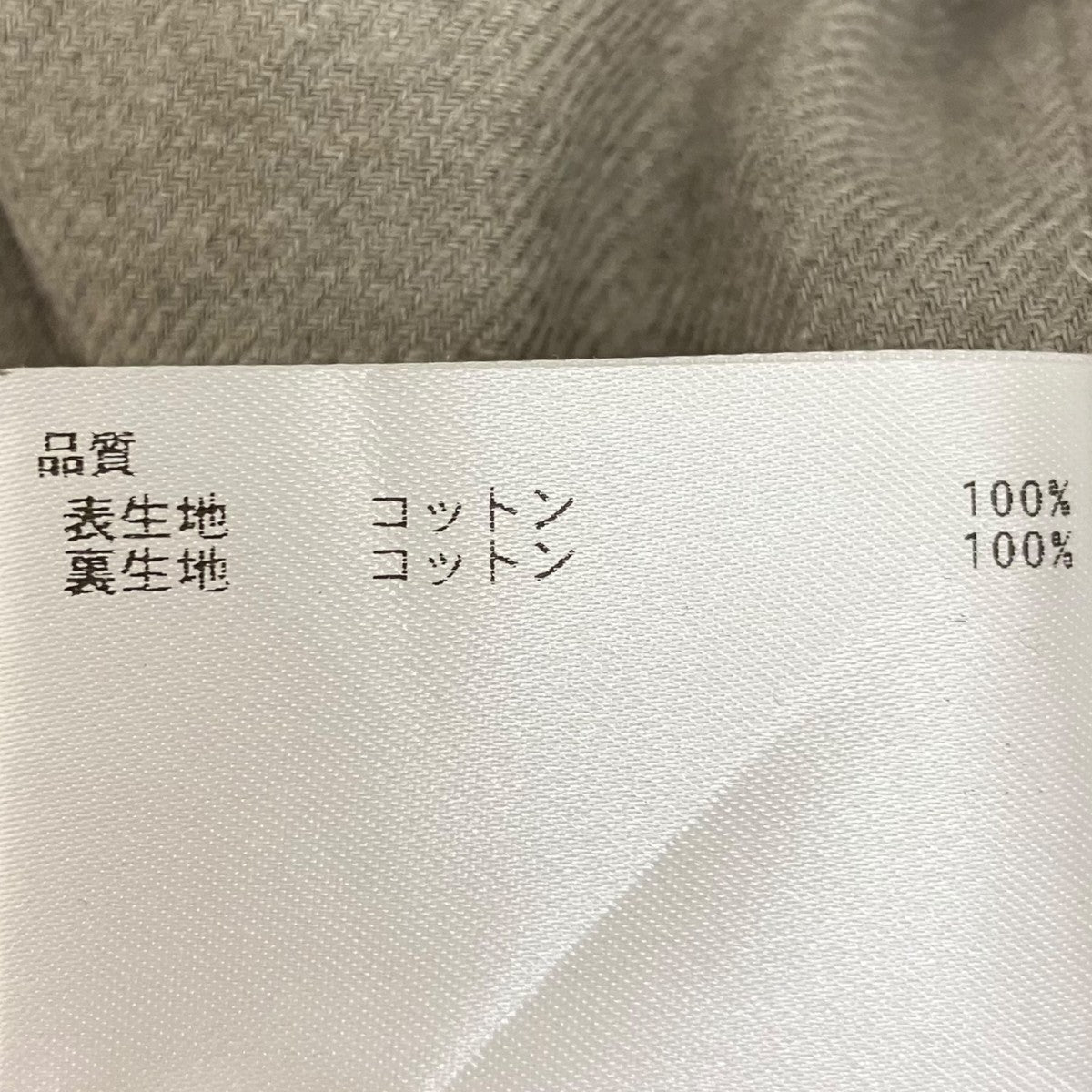 SEVEN BY SEVEN UNSTAINEDコットンパンツ800−4240054 古着・中古-7枚目のアイテム画像