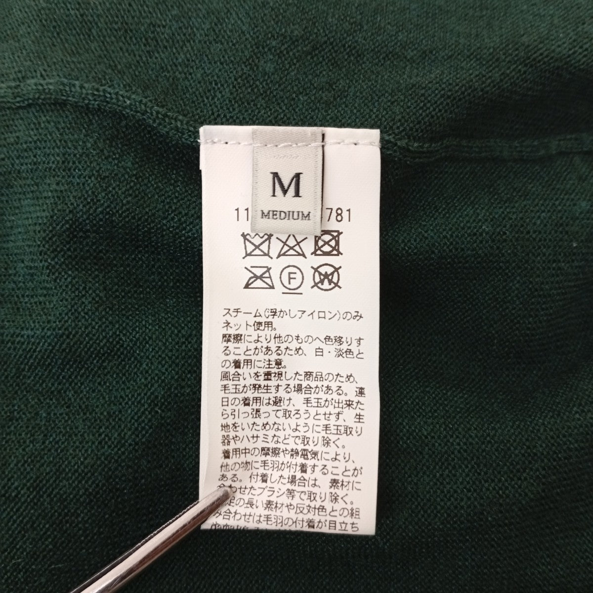 タートウネックニット1113-199-4781