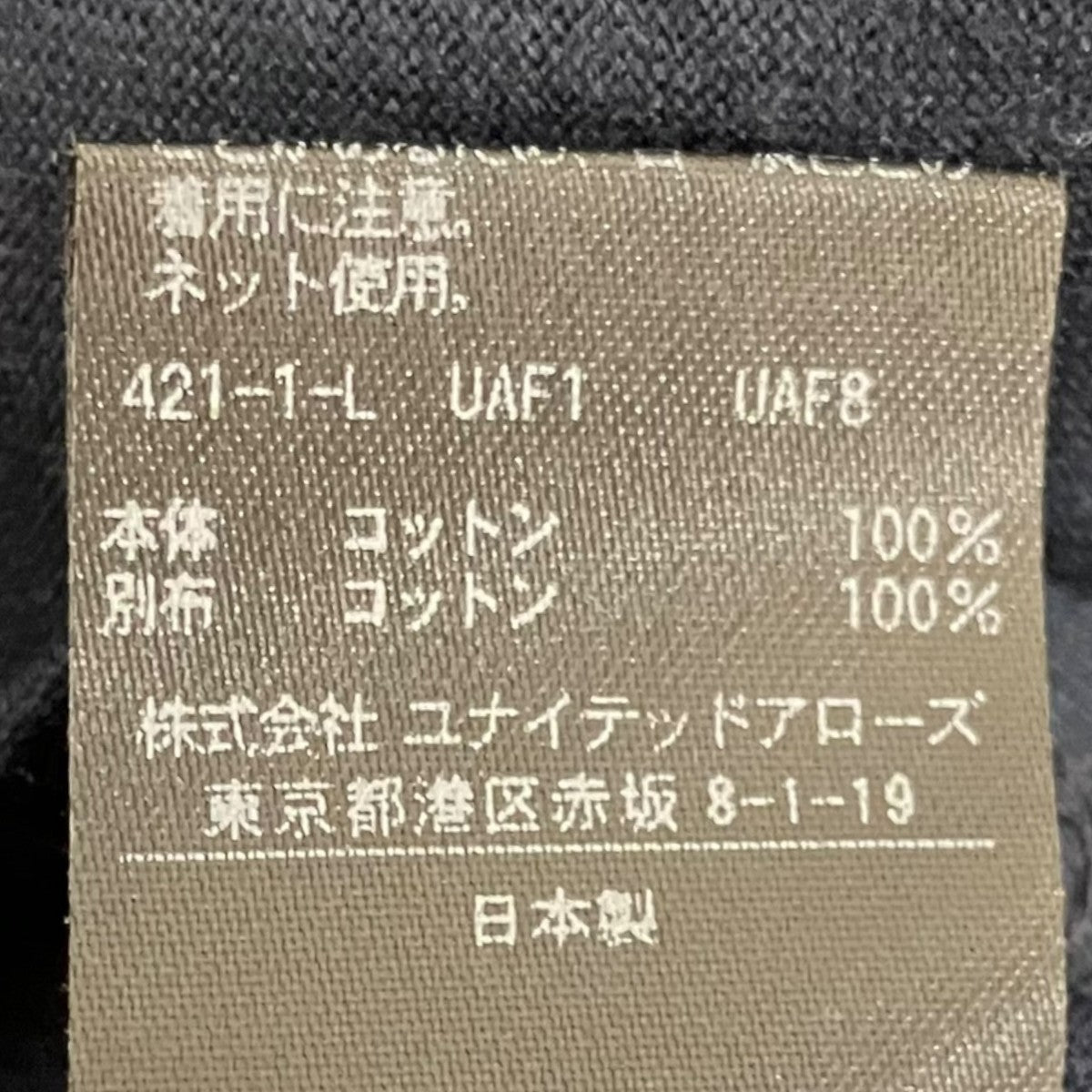 Drawer パフスリーブカットソー6517-206-0672 古着・中古-7枚目のアイテム画像