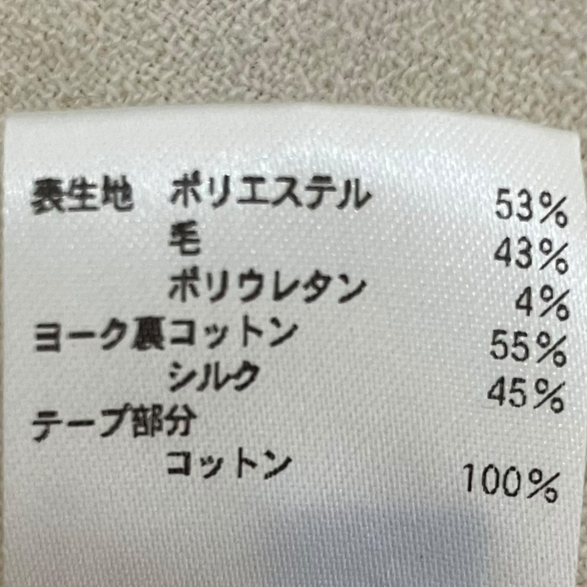 BLAMINK 【P W EMB FRG CAPE】フリンジケープ7921-299-0140 古着・中古-8枚目のアイテム画像