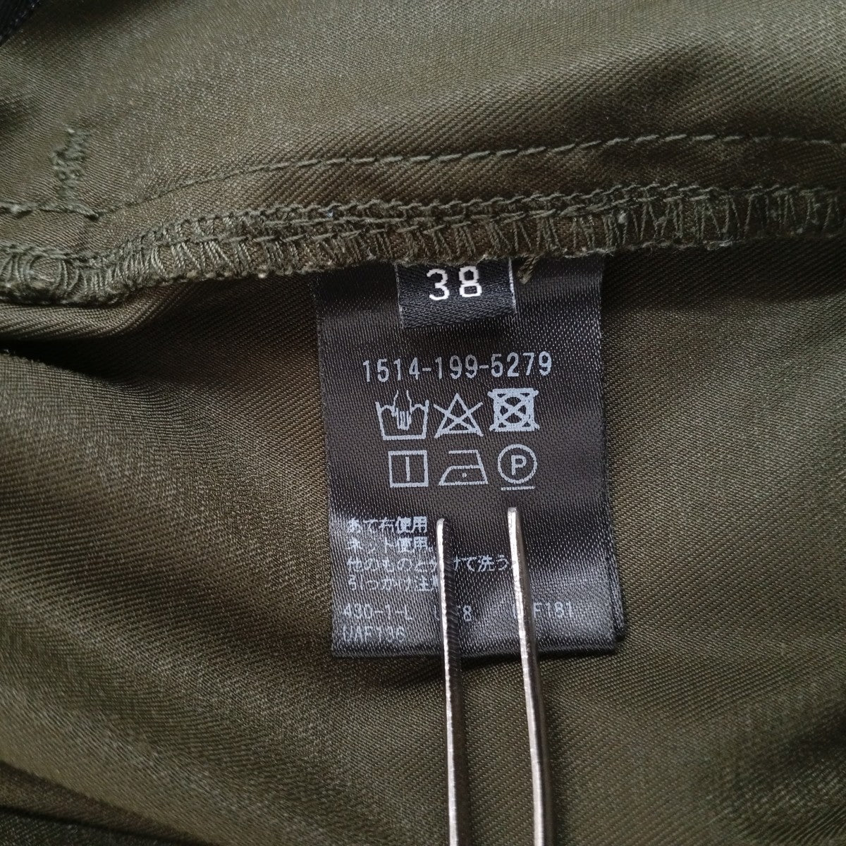 UNITED ARROWS ドローストリングカーゴパンツ1514-199-5279 古着・中古-5枚目のアイテム画像