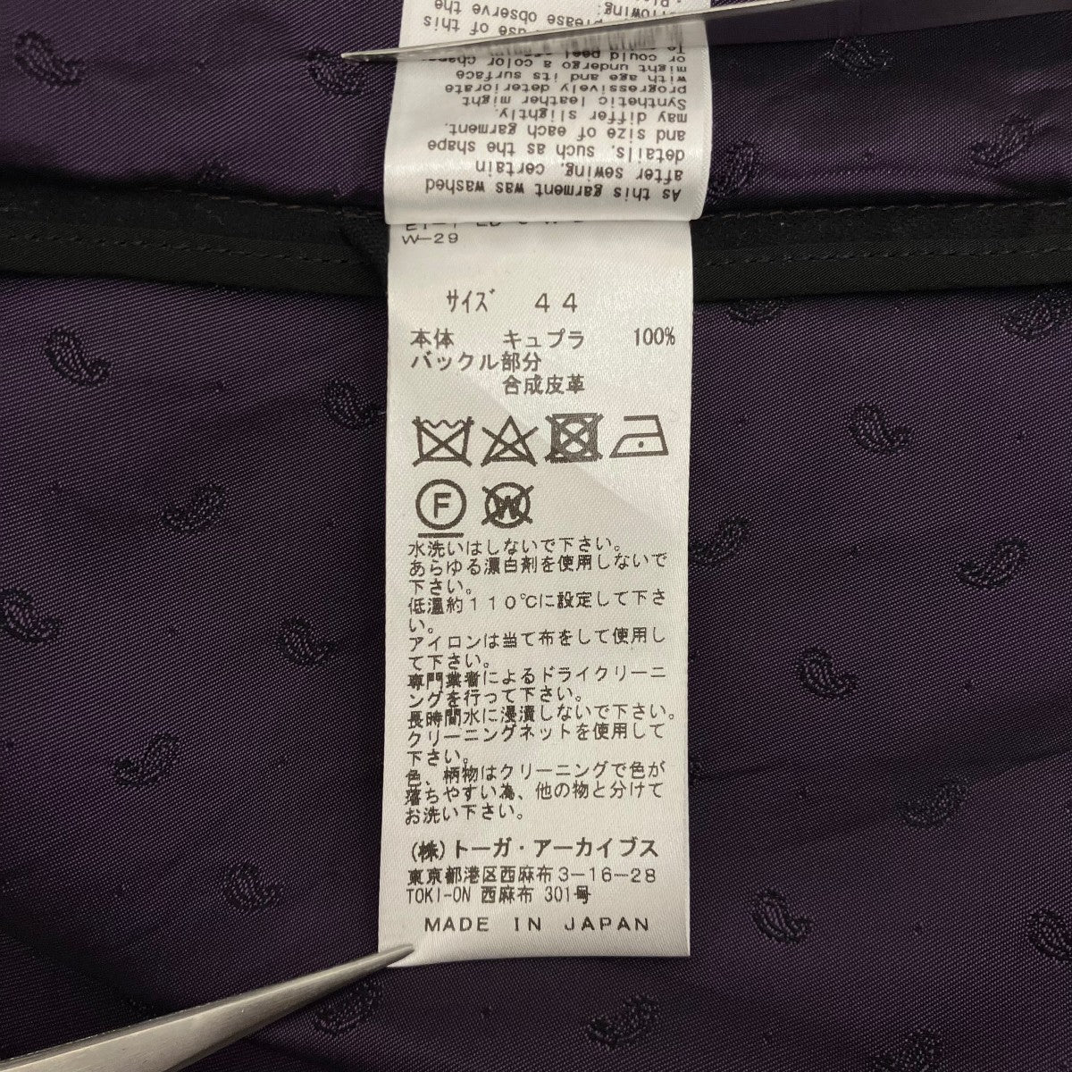 【JACQUARD LONG COAT】コートTV01-FA326