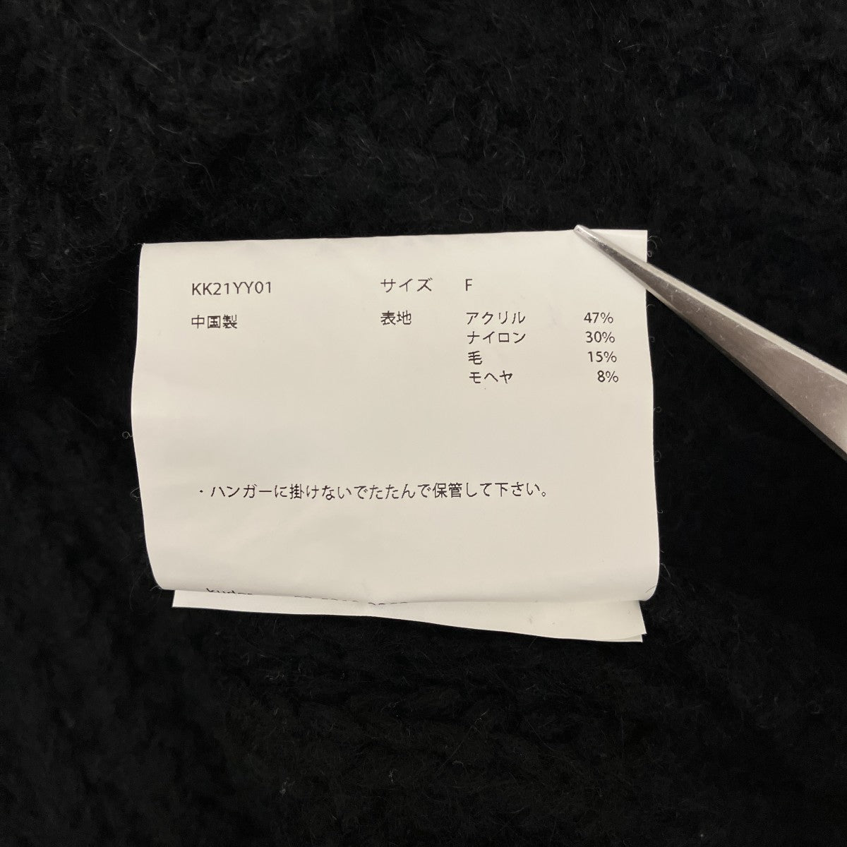 【XXX CARDIGAN】カーディガンKK21YY01