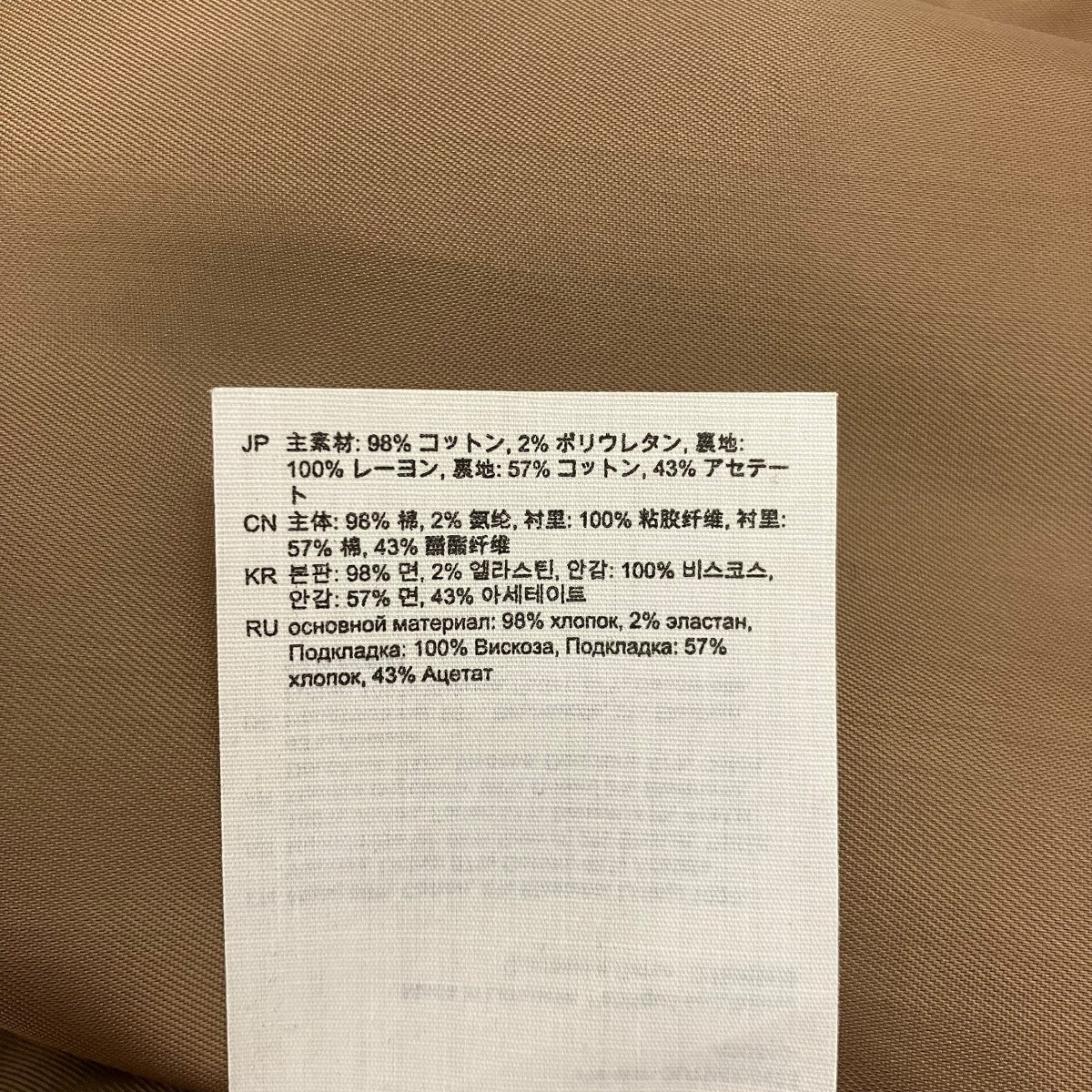 トレンチコートFN-WN-OUTW000423