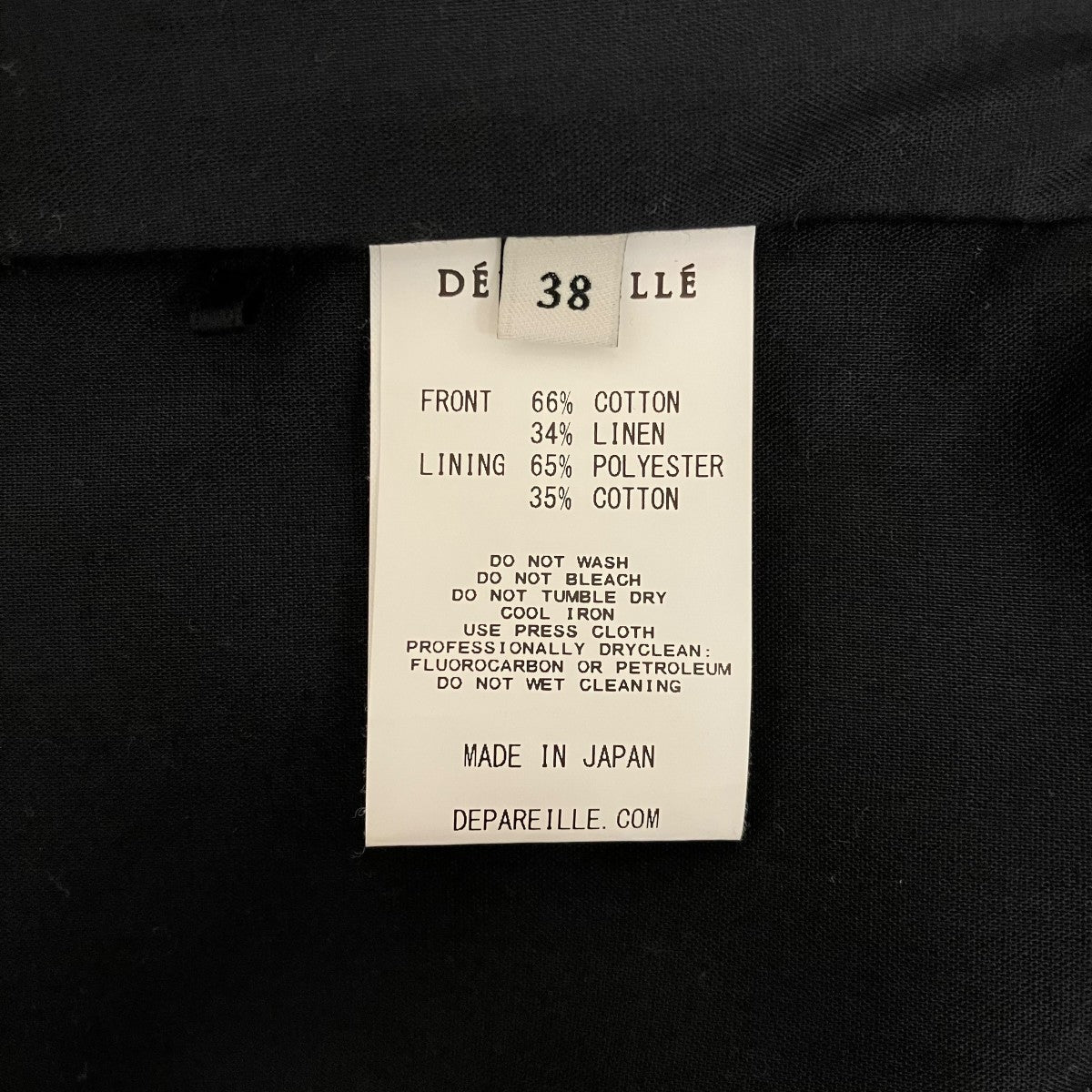 ツイルダブルジレB1131AFV045