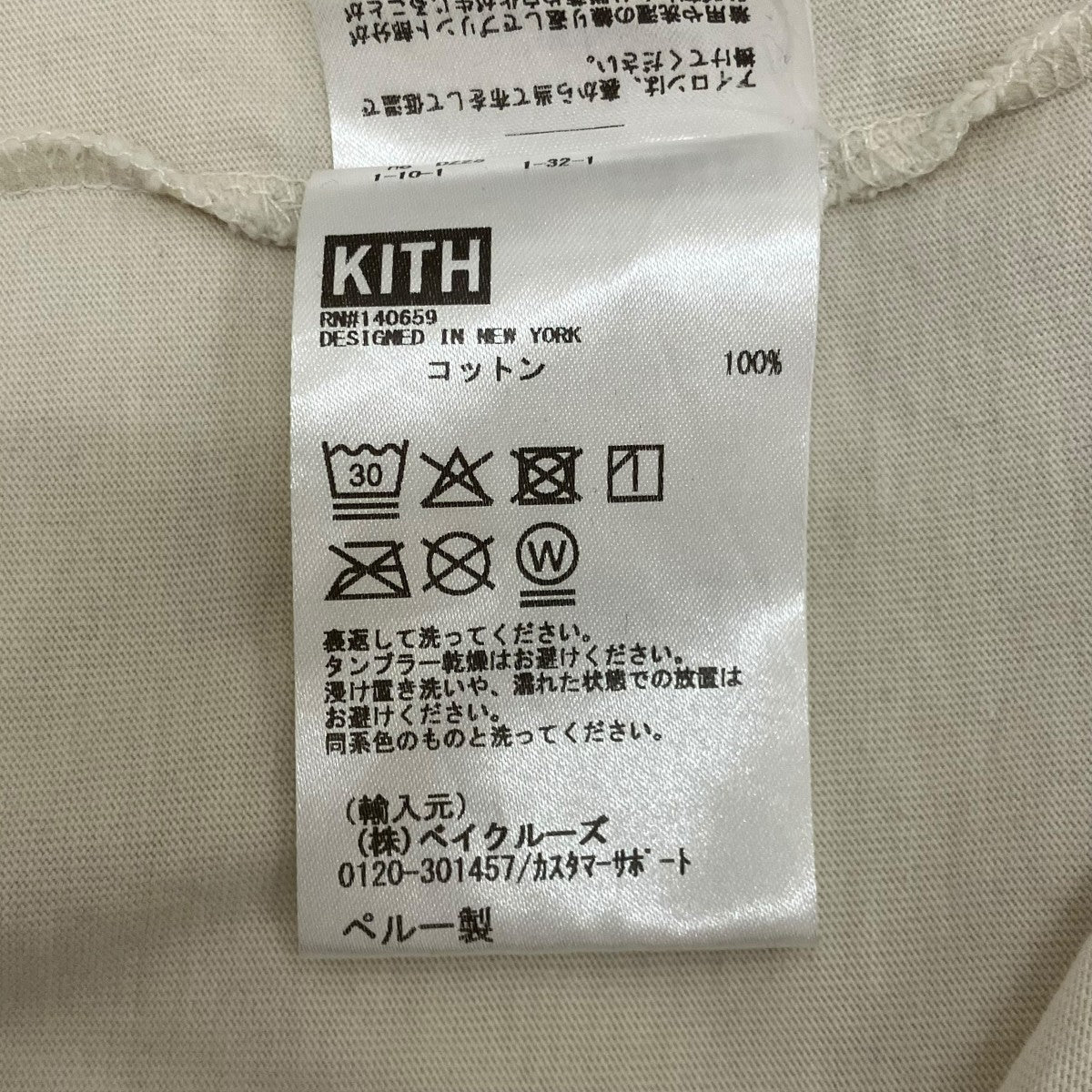 KITH(キス) 25AW【TREATS BALLOON TEE】プリントTシャツ ベージュ