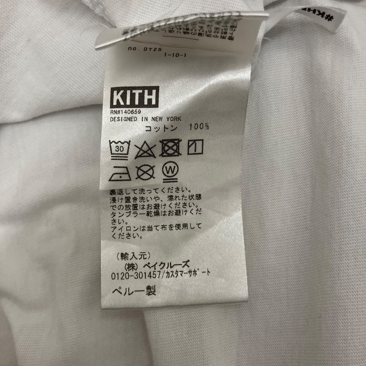 KITH 【DREIDEL TEE】プリントTシャツKHM030831 古着・中古-10枚目のアイテム画像