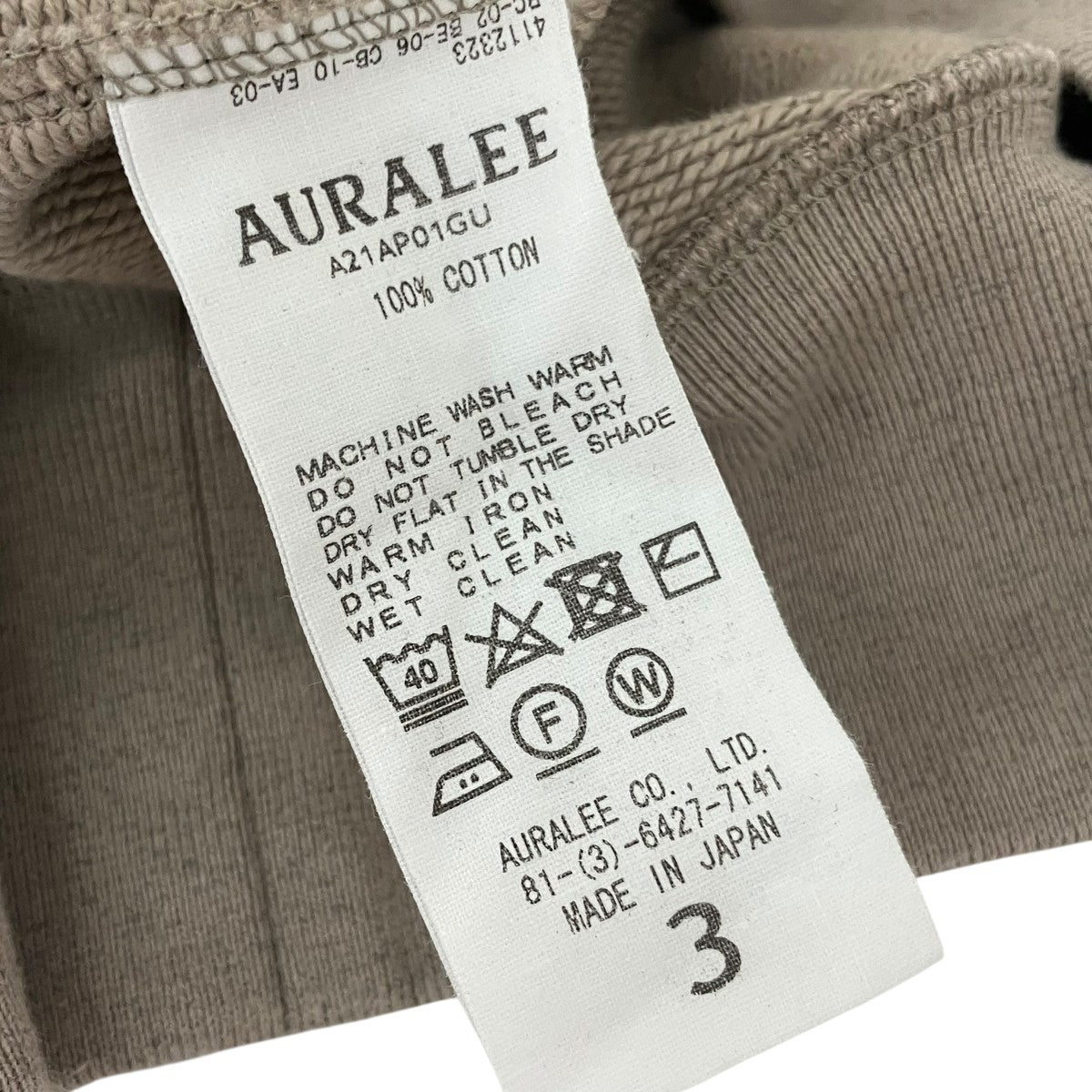 SUPER SOFT HEAVY SWEAT PARKAプルオーバーパーカーA21AP01GU