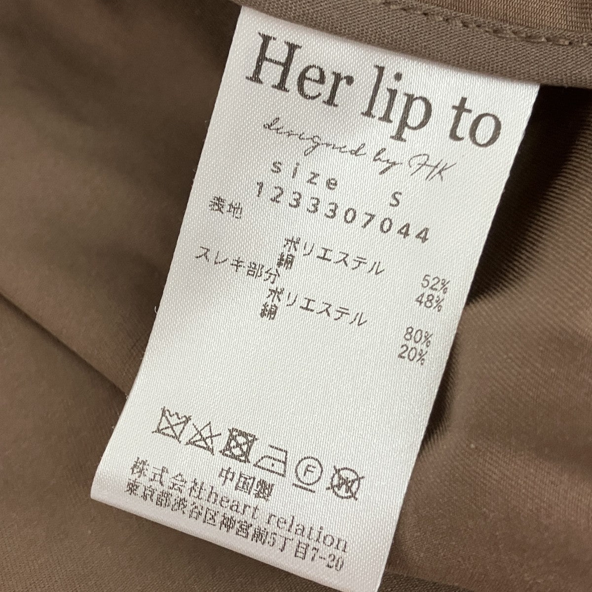 Grace Long Trench Coatトレンチコート1233307044