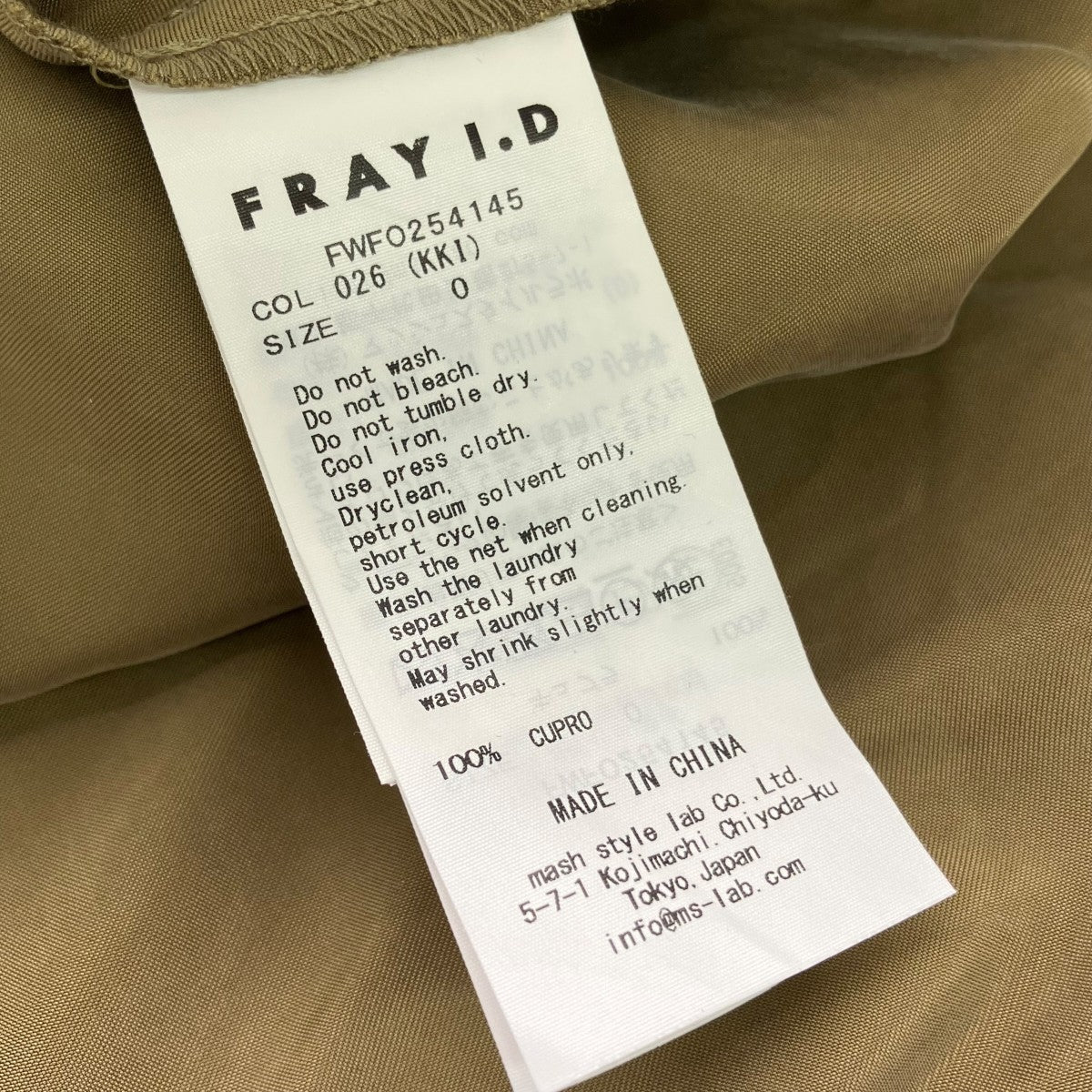 FRAY ID ボートネックキャミワンピースFWFO254145 古着・中古-5枚目のアイテム画像