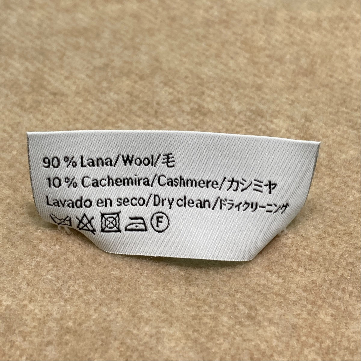 アナグラムマフラー
