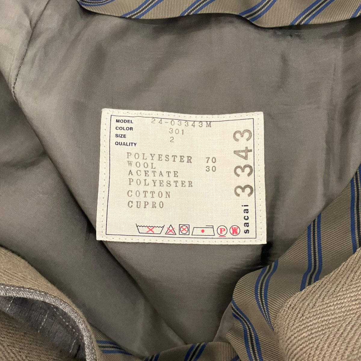 sacai 24ssChalk Stripe Pantsベルテッドストライプワイドパンツ24-03343M 古着・中古-7枚目のアイテム画像