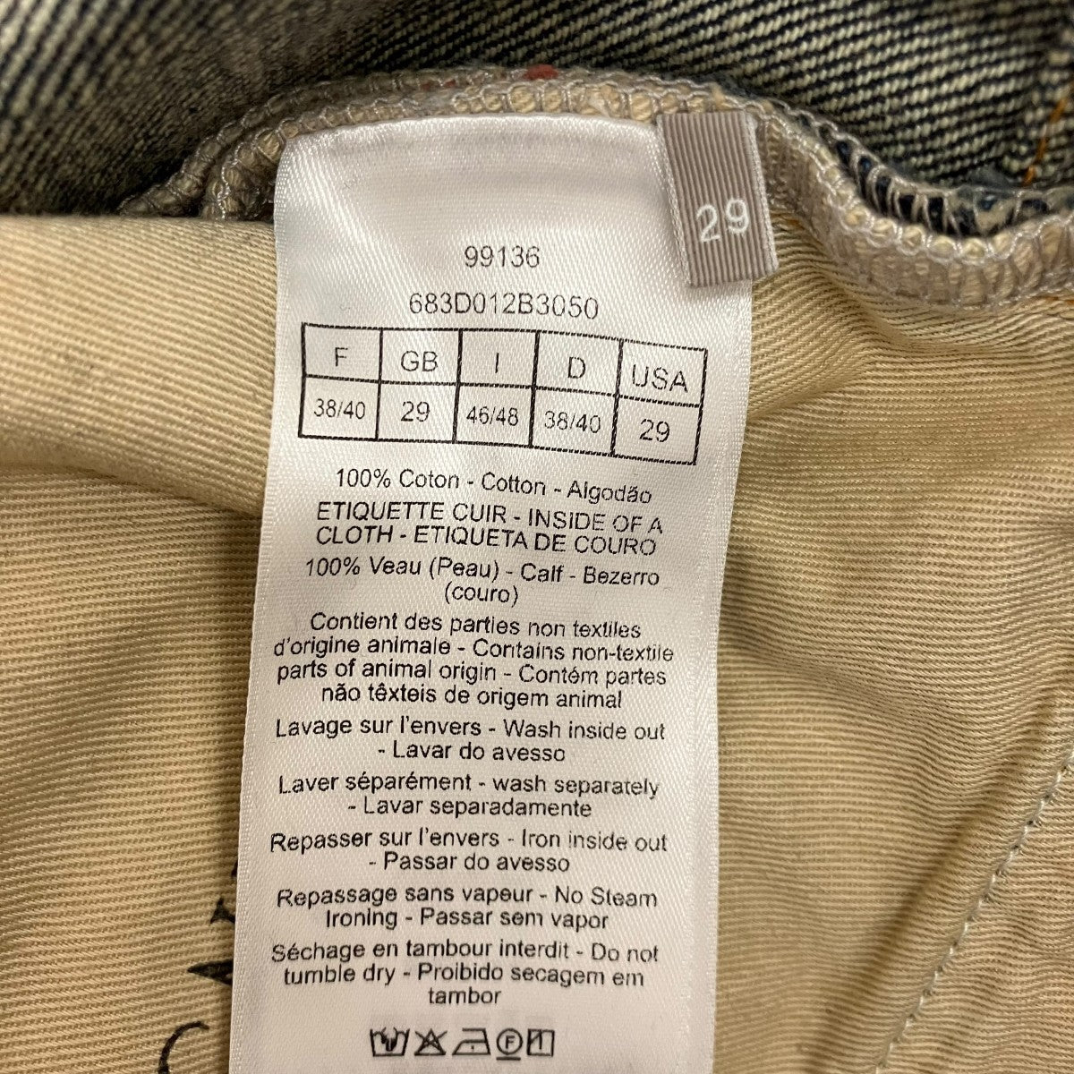 26SS コットンデニムパンツ 683D012B3050