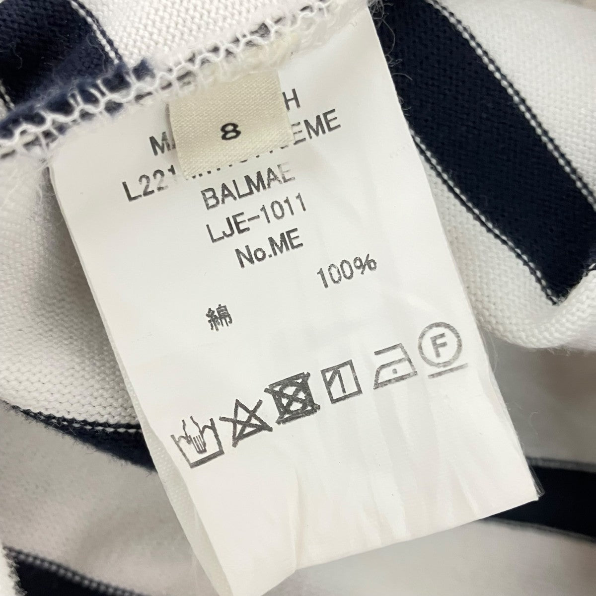 BALMAEボーダーボートネックカットソーL221MW1011JEME