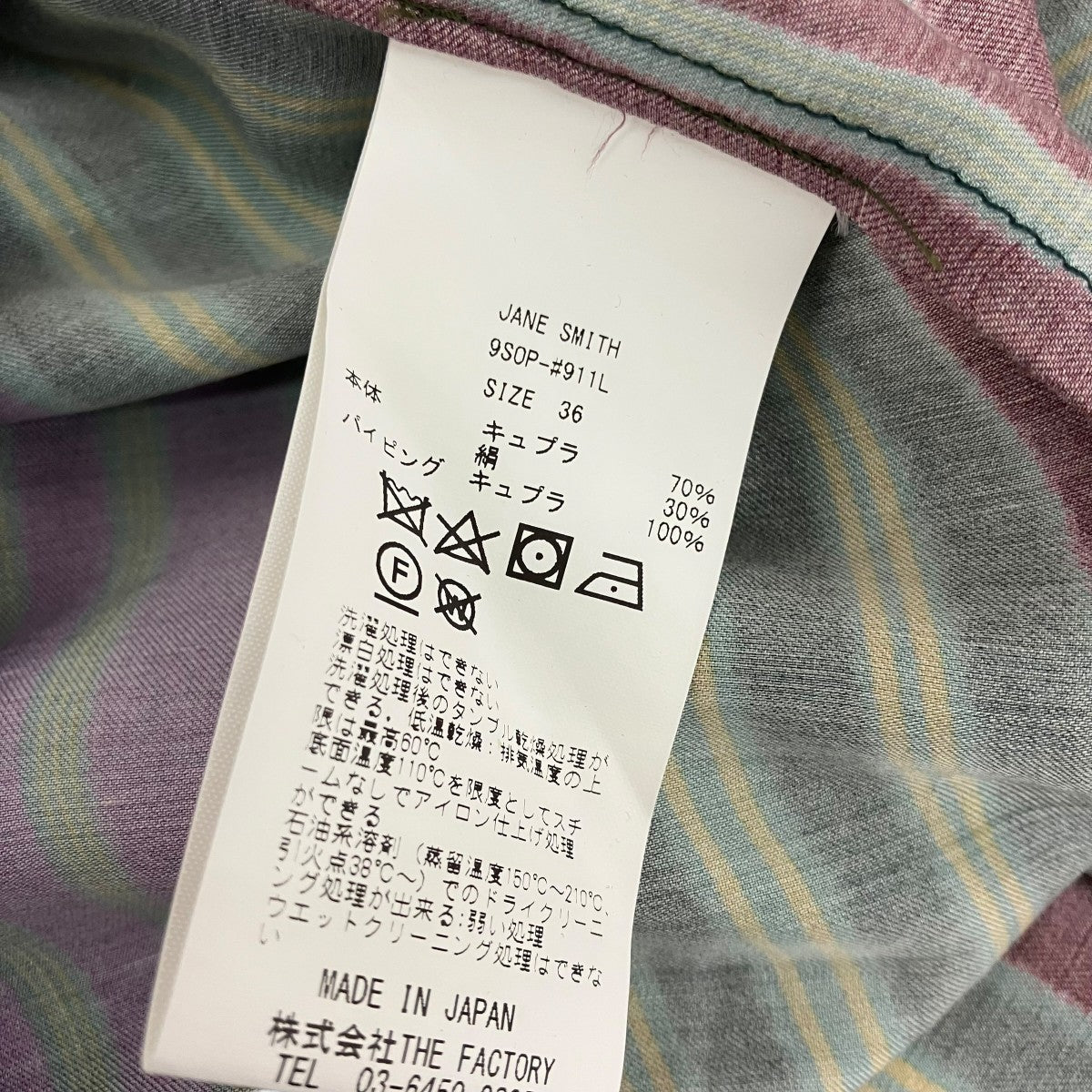 ストライプシャツワンピース9SOP-#911L