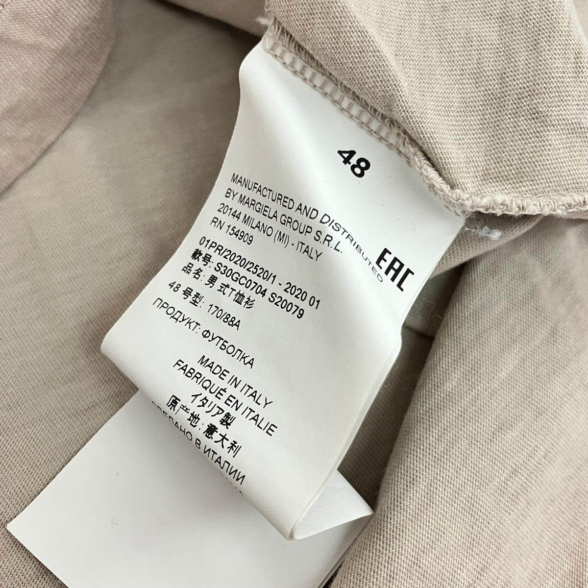 Maison Margiela ガーメントダイオーバーTシャツS30GC0704 古着・中古-9枚目のアイテム画像