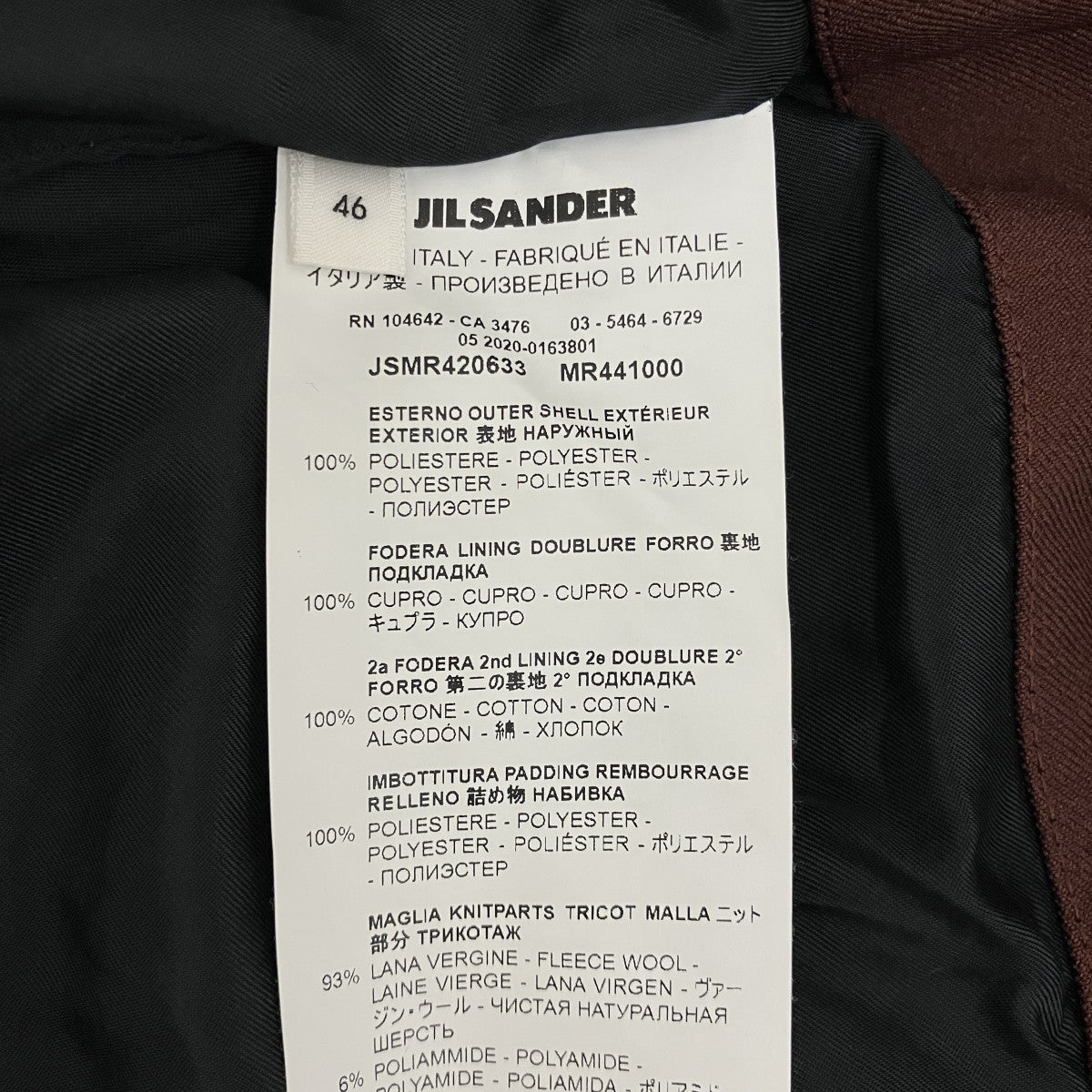 ボンバージャケットJSMR420633