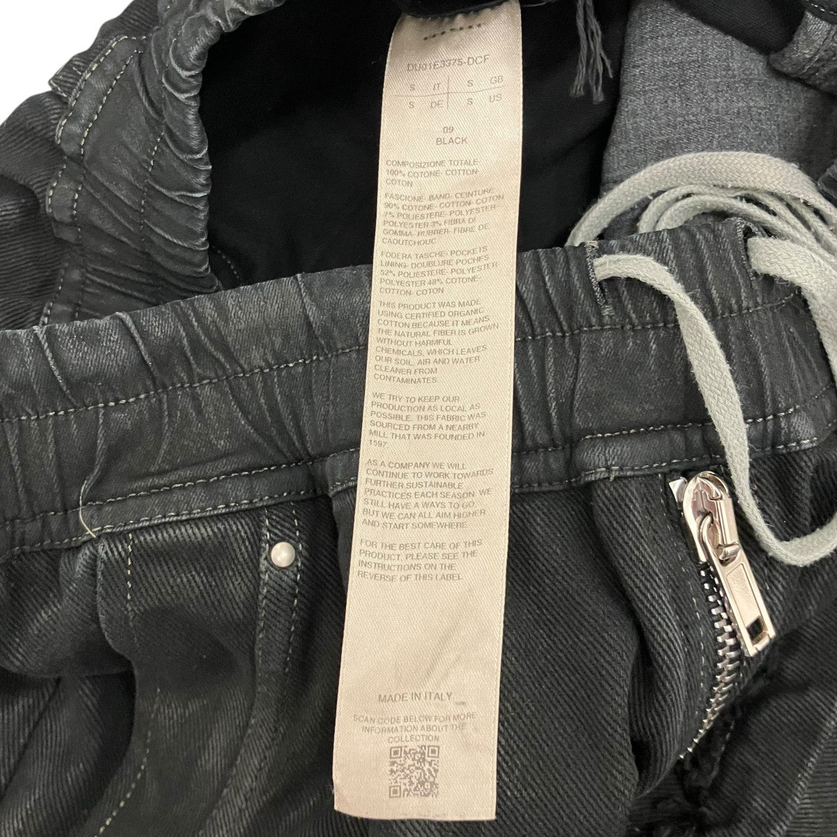 DRKSHDW 【IMBALANCED DOUBLE CARGO JUMBO BELAS】カーゴパンツDU01E3375 古着・中古-8枚目のアイテム画像