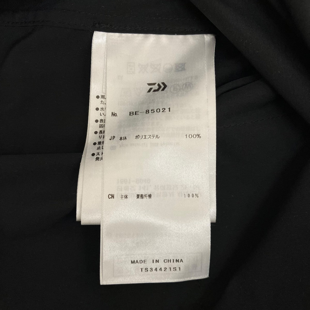 DAIWA PIER39(ダイワピア39) 【ANGLERS SHIRTS】ポケットシャツBE