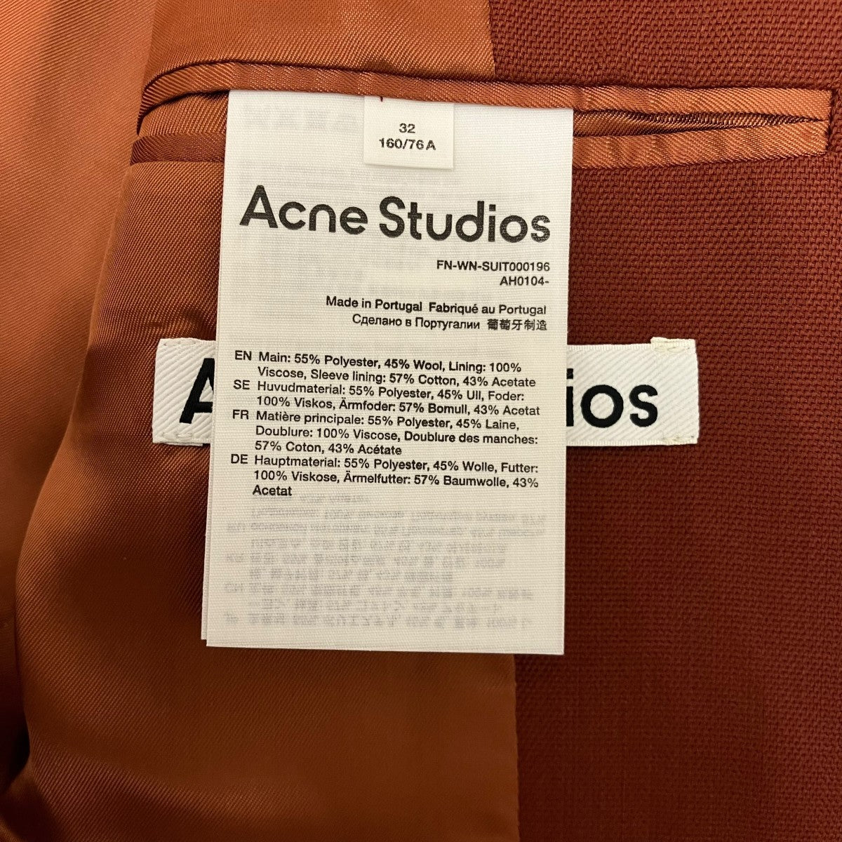 ACNE STUDIOS(アクネストゥディオズ) ダブルジャケットFN-WN