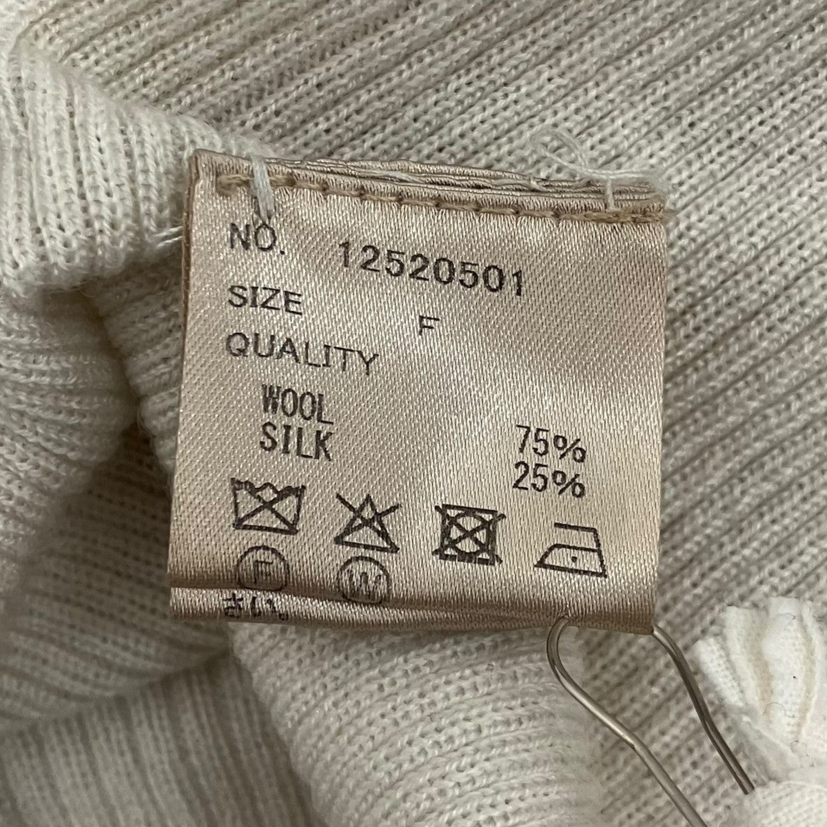 TODAYFUL 【Silkwool Knit Cardigan】シルクウールニットカーディガン12520501 古着・中古-7枚目のアイテム画像