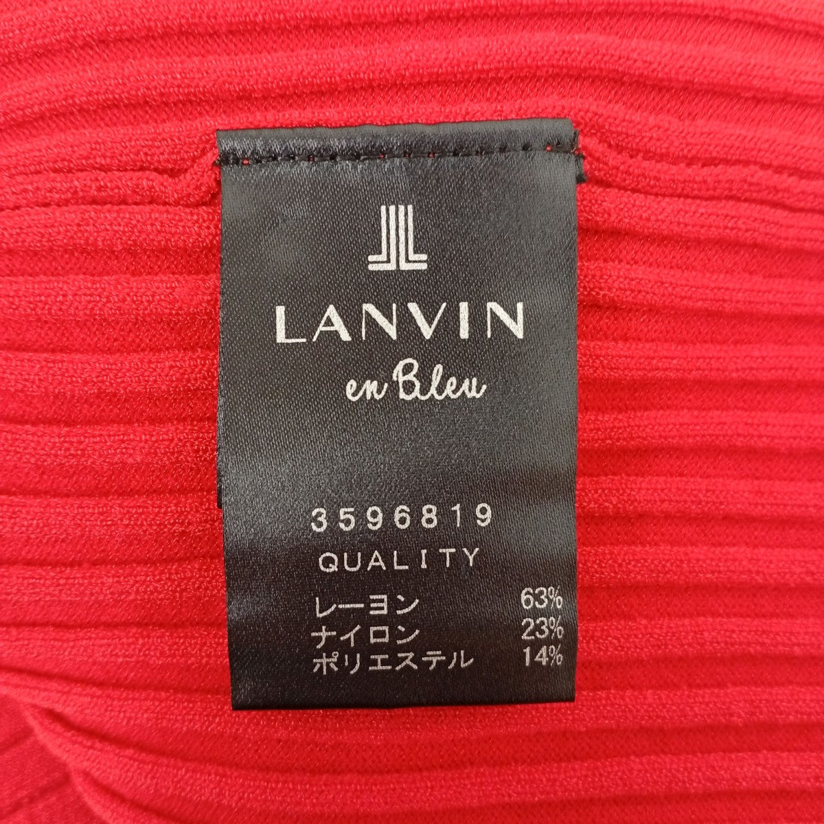 LANVIN en Bleu リブニットカーディガン3596819 古着・中古-4枚目のアイテム画像