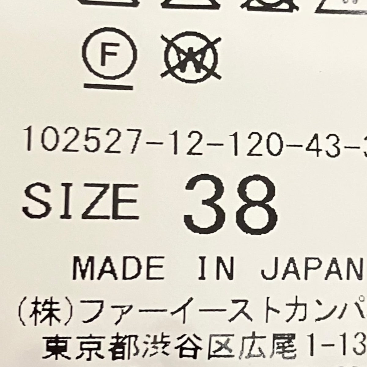 ポリエステルパンツ102527-12-120-43-380