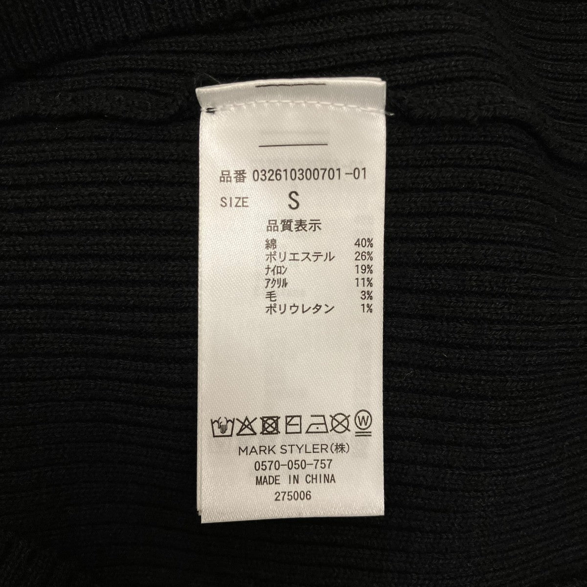 LAGUNA MOON ビッグカラーメタルボタンワンピース0326-10300701-01 古着・中古-8枚目のアイテム画像