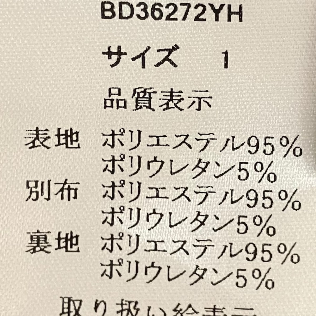 RANDA ボレロリボンショルダーワンピースBD36272YH 古着・中古-8枚目のアイテム画像