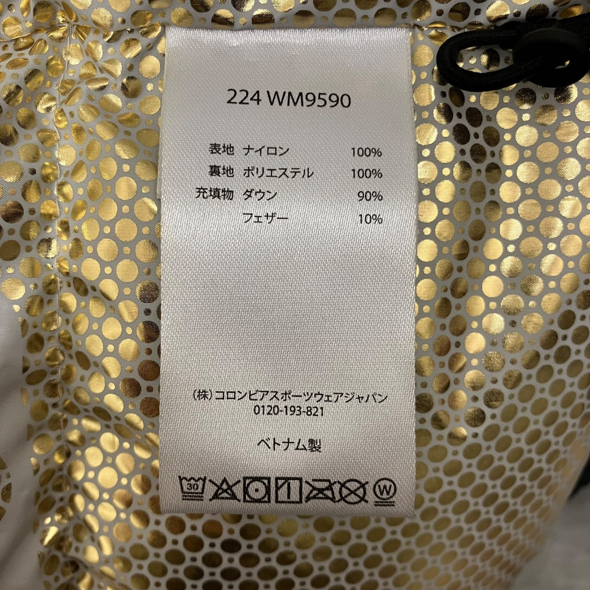 Columbia ダウンジャケット224WM9590 古着・中古-10枚目のアイテム画像