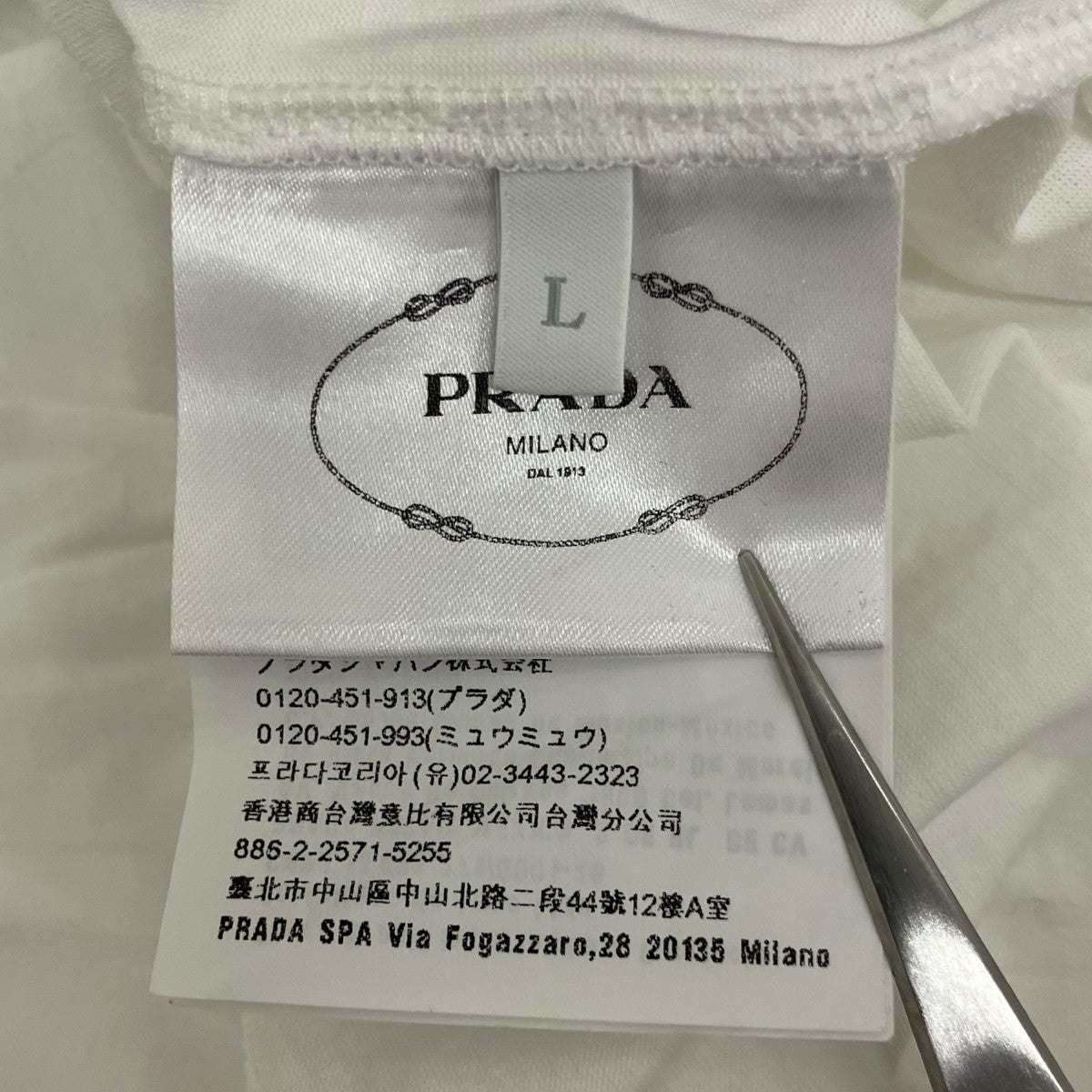 PRADA バックトライアングルTシャツ35570 古着・中古-8枚目のアイテム画像