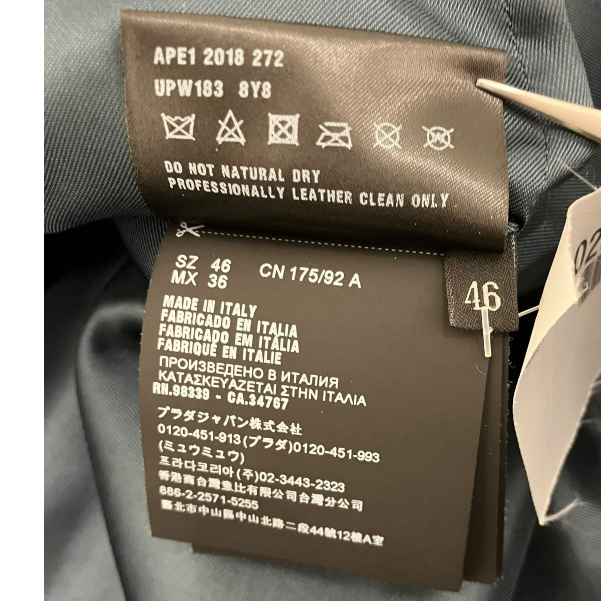 PRADA スウェードジャケットUPW183 古着・中古-8枚目のアイテム画像