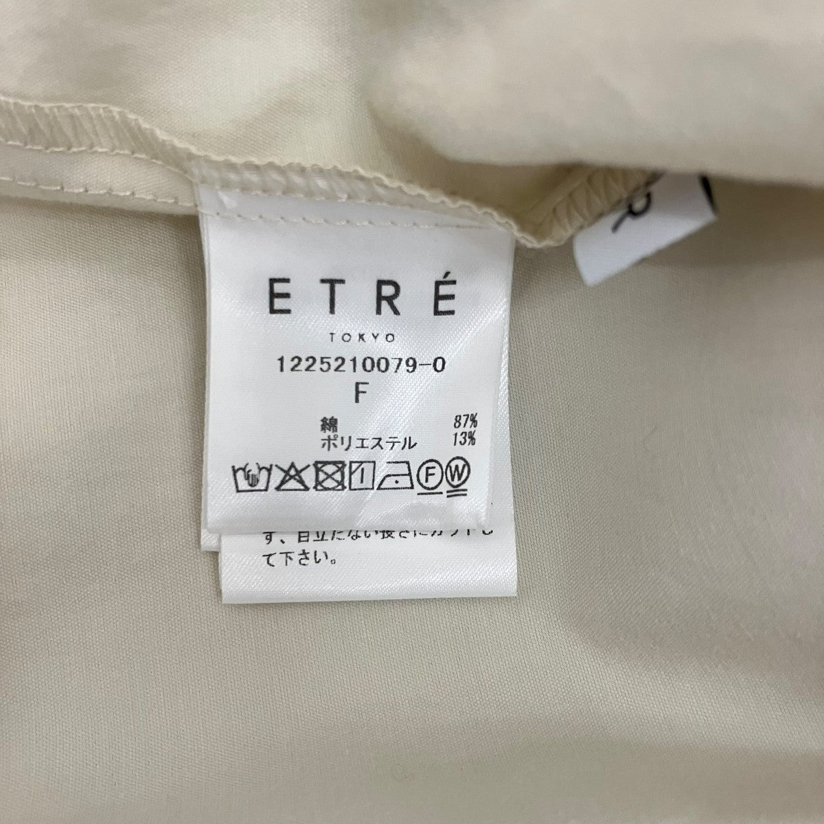 ETRE TOKYO バルーンスリーブショートトップス1225210079 古着・中古-7枚目のアイテム画像
