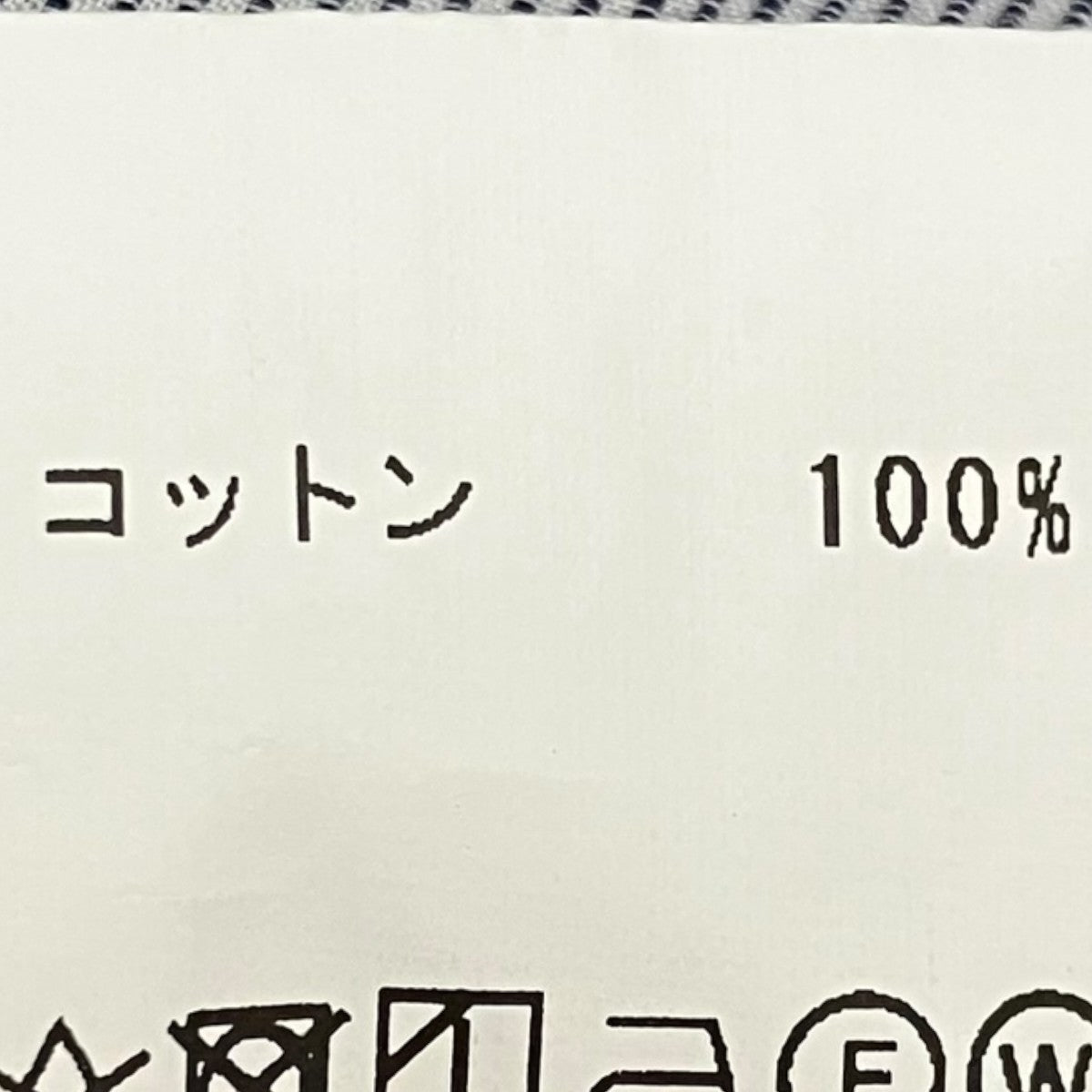 MACPHEE コットンコード クルーネックジャケット12-01-52-01501 古着・中古-8枚目のアイテム画像