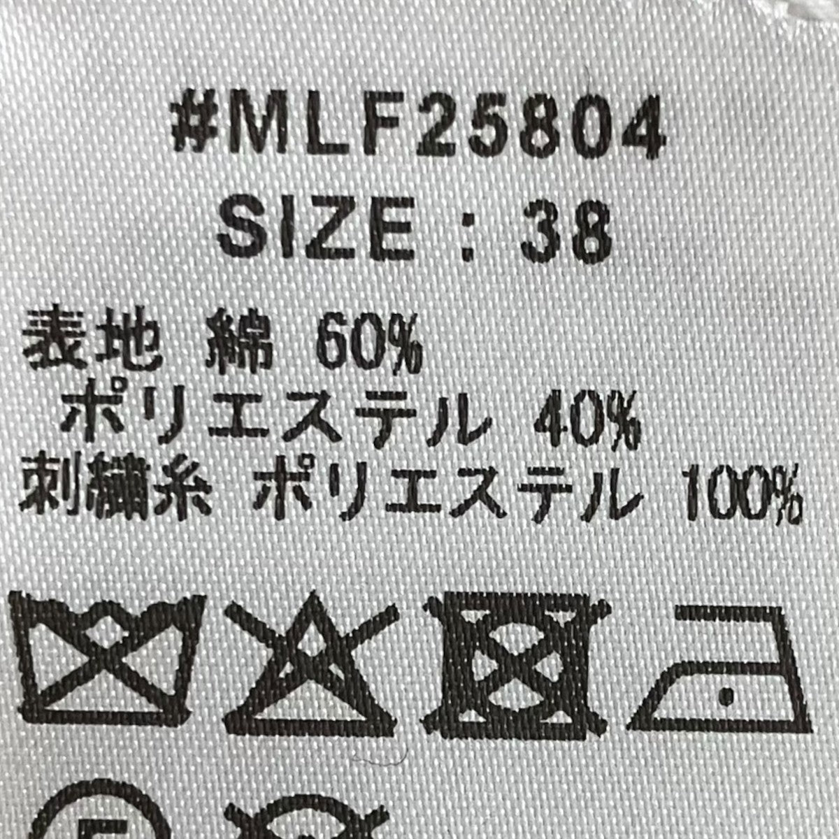 muller of yoshiokubo 【CREST EMBROIDERY TOP】カーディガンMLF25804 古着・中古-7枚目のアイテム画像