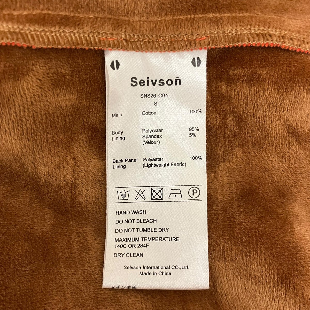 Seivson 【CYBER MORPHING STRUCTURAL JACKET】サイバー変形構造ジャケットSNS26-C04 古着・中古-9枚目のアイテム画像