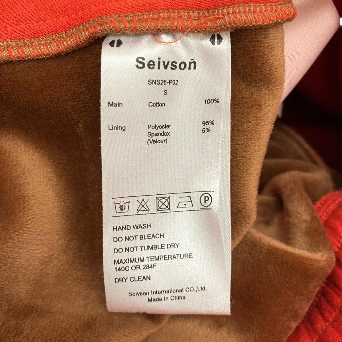 Seivson 【CYBER MORPHING STRUCTURAL PANTS】サイバー変形構造パンツSNS26-P02 古着・中古-8枚目のアイテム画像