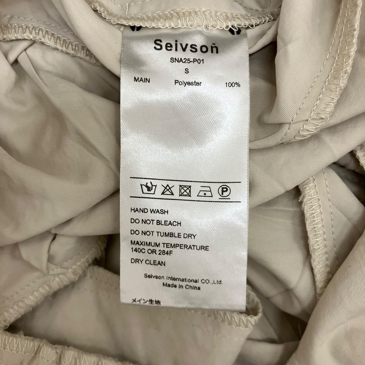 Seivson 【TRACES CYBER AIRFLOW STRUCTURED PANTS】デザインパンツSNA25-P01 古着・中古-7枚目のアイテム画像