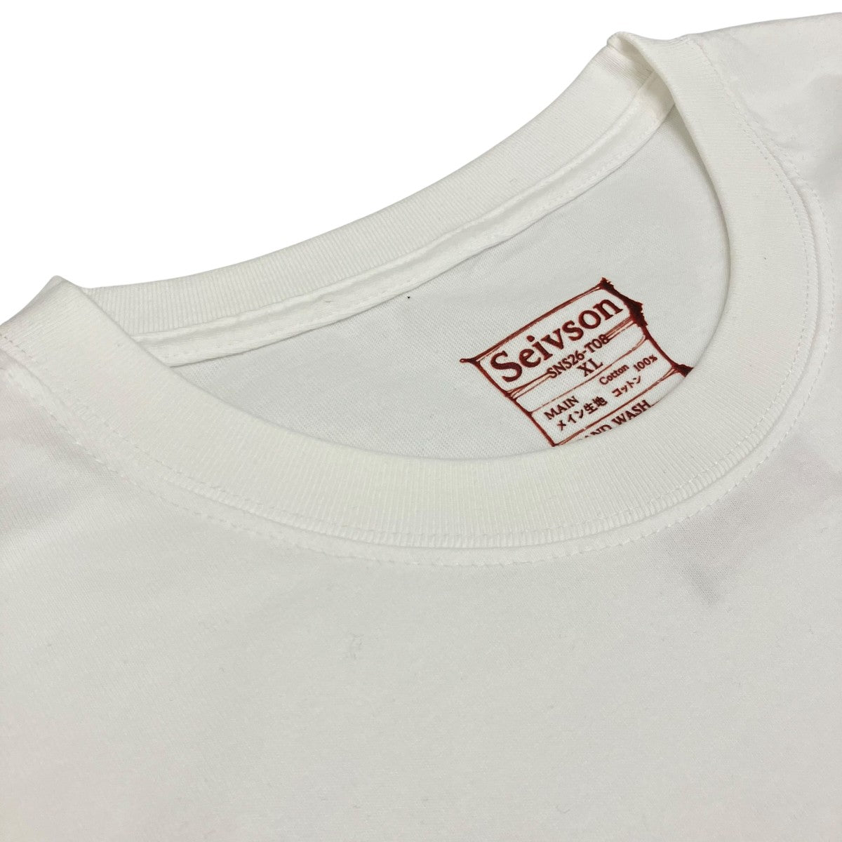 Seivson ロゴプリントTシャツ 古着・中古-6枚目のアイテム画像