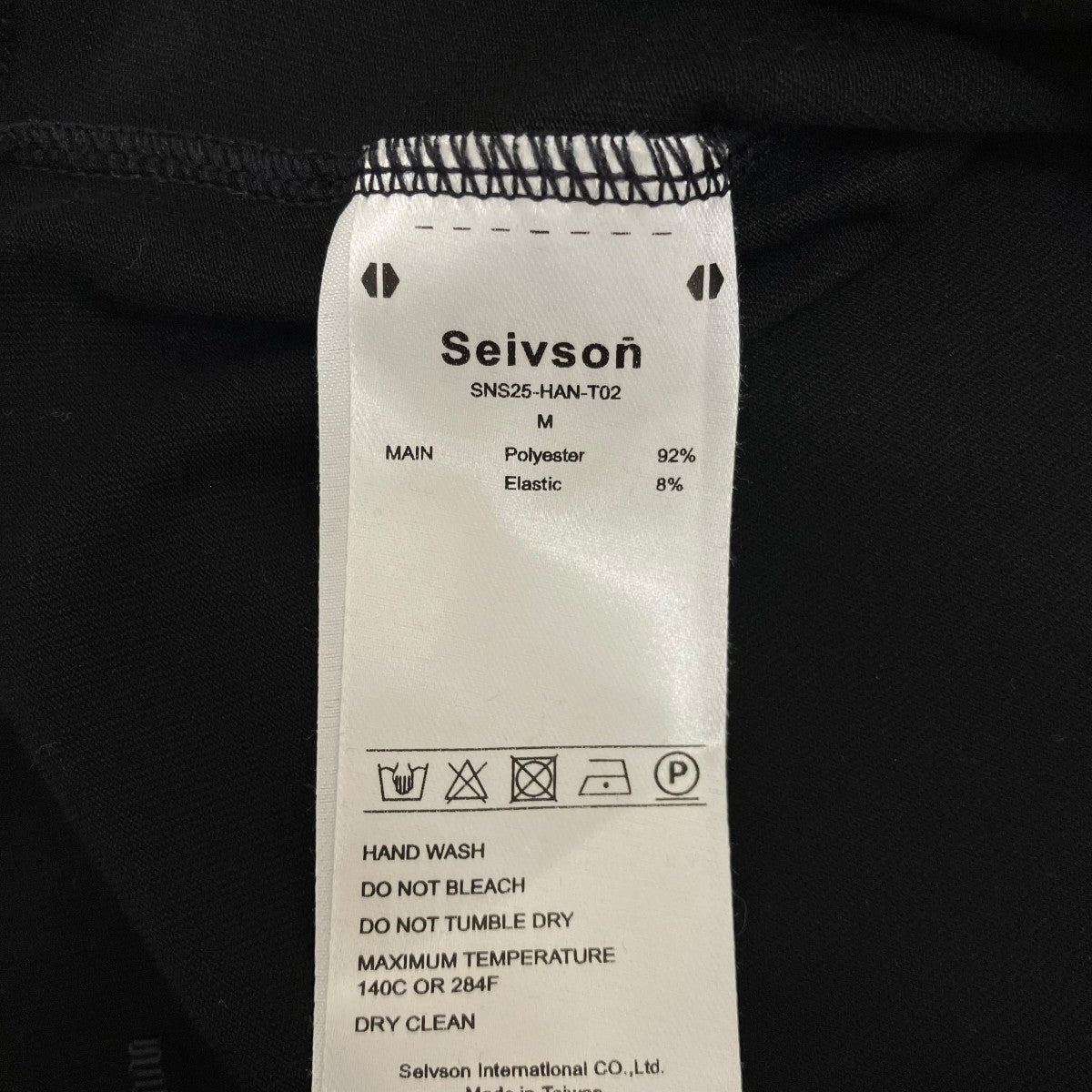 Seivson ロゴラグランTシャツSNS25-HAN-T02 古着・中古-8枚目のアイテム画像