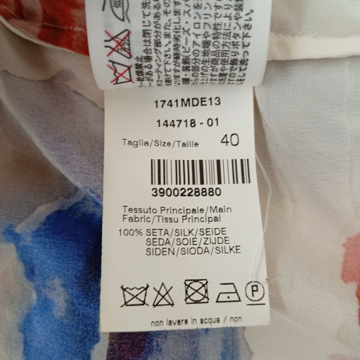 MSGM リップ柄シャツ 古着・中古-5枚目のアイテム画像