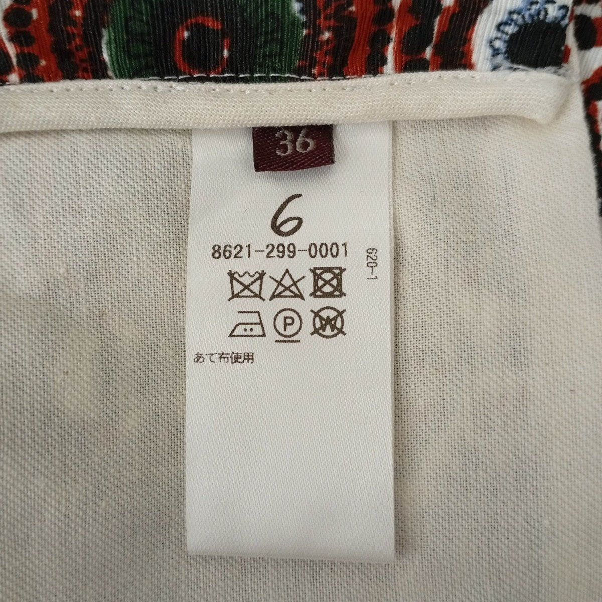 6(ROKU) BEAUTY＆YOUTH アフリカンプリントプルオーバーベスト8621-299-0001 古着・中古-7枚目のアイテム画像