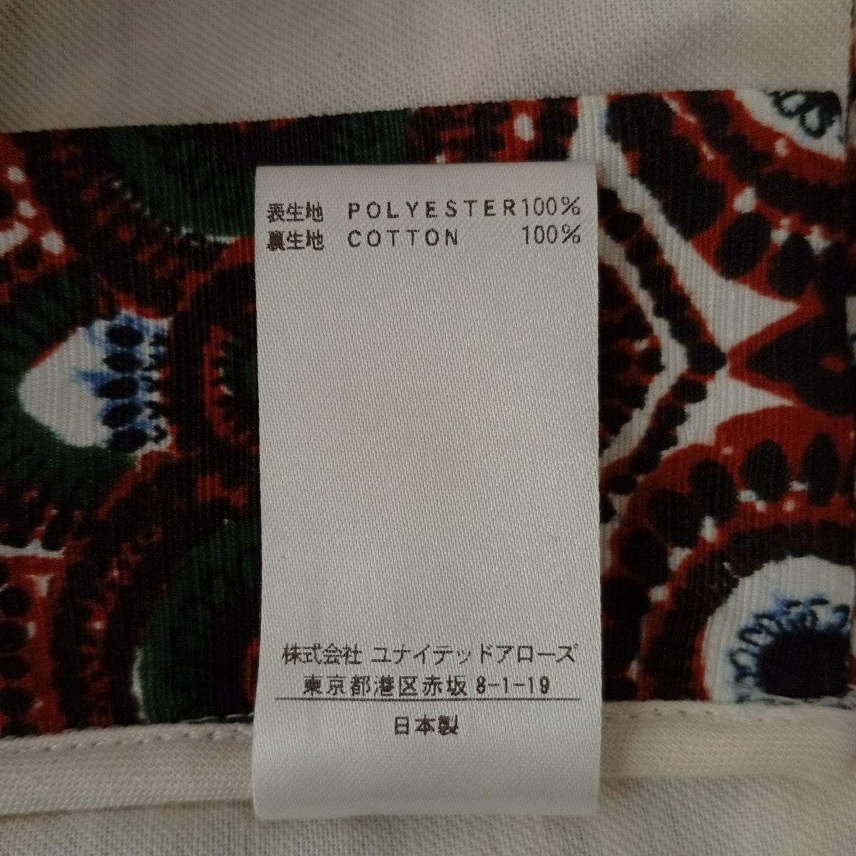 6(ROKU) BEAUTY＆YOUTH アフリカンプリントプルオーバーベスト8621-299-0001 古着・中古-8枚目のアイテム画像