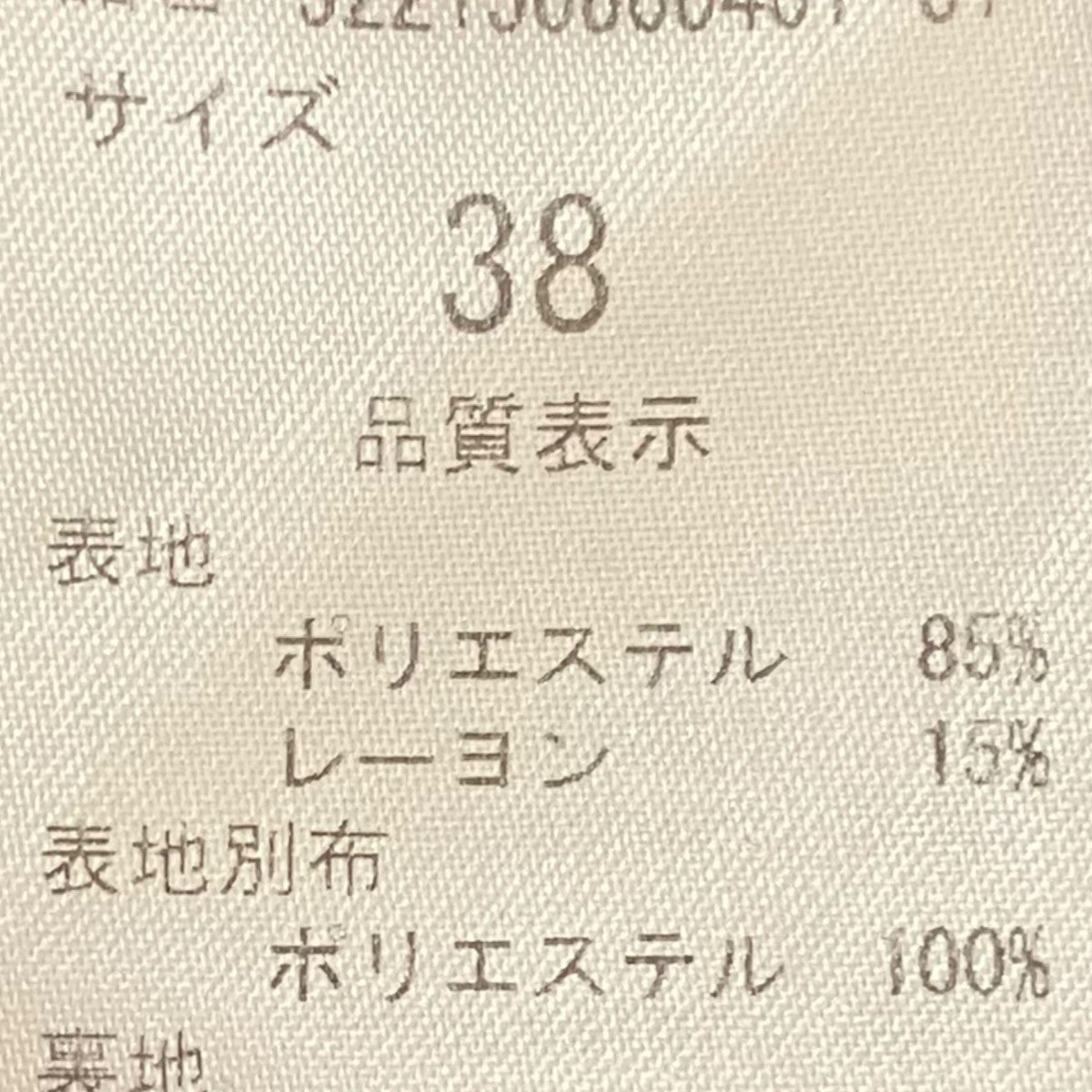 エコレザーギャザースカート522150800401-01