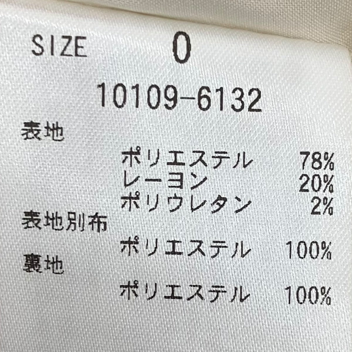 CLANE 【BI COLOR PLEATS SKIRT】バイカラープリーツスカート10109-6132 古着・中古-6枚目のアイテム画像