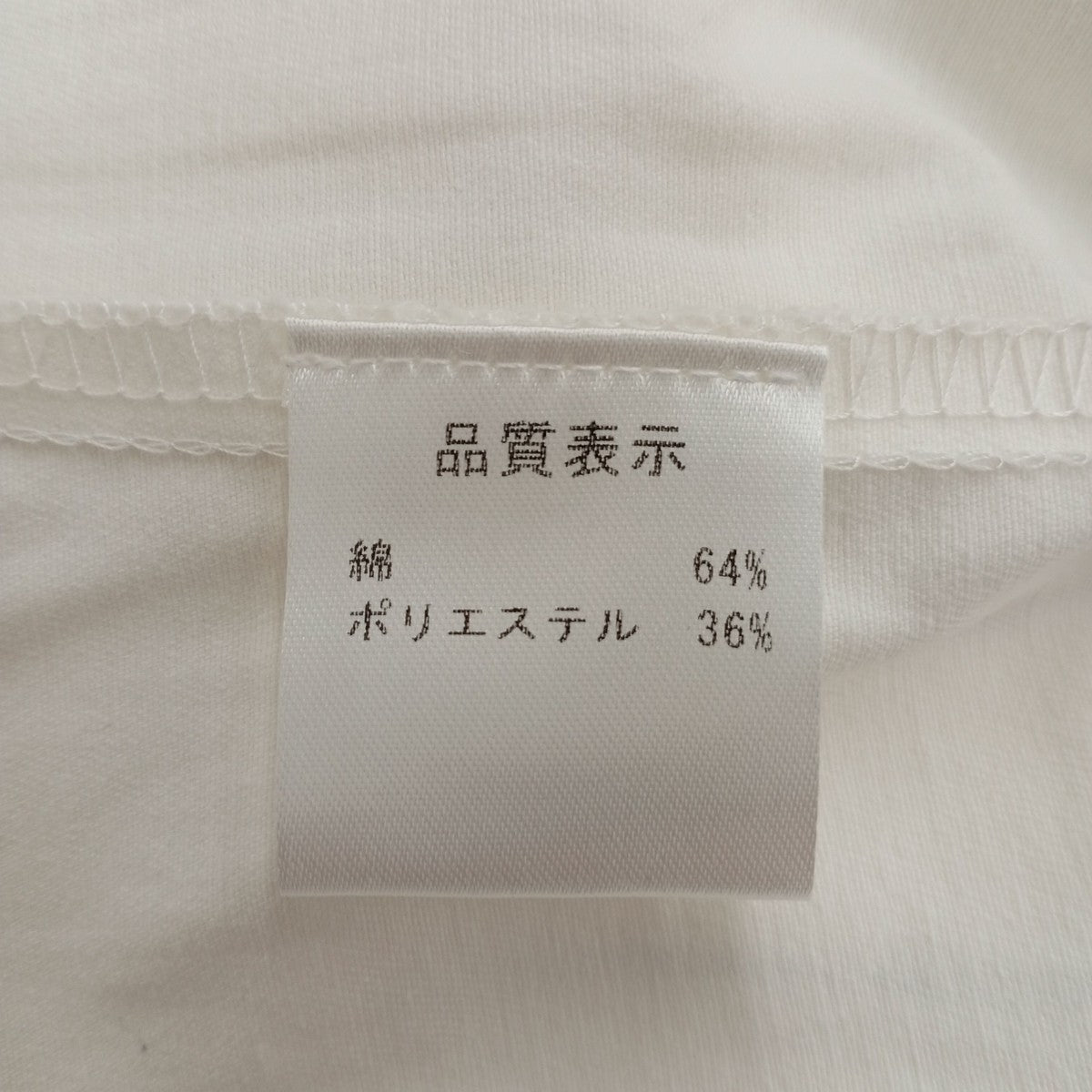 Ktt ワイドカーゴパンツ 古着・中古-4枚目のアイテム画像